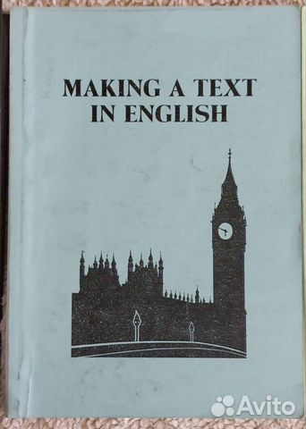 Учебники английский язык