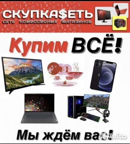 Музыкальная колонка