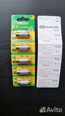 Батарейка 12V 23A 5 шт