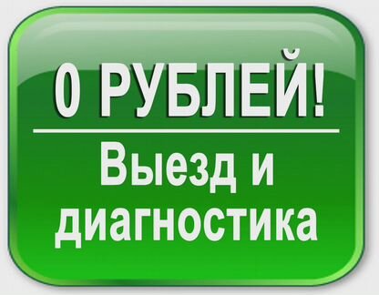 Ремонт ноутбуков и компьютеров Компьютерный мастер