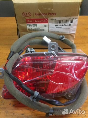 Фонарь птф задний Киа Venga