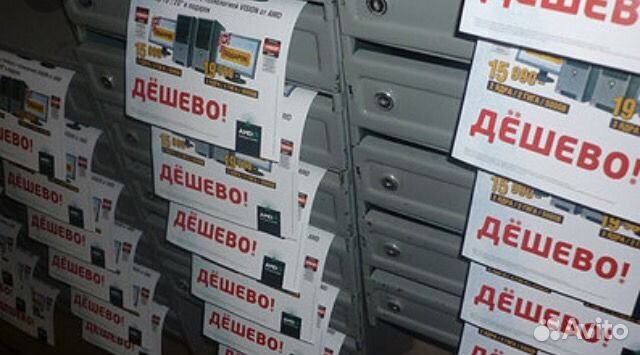 Расклейка объявлений промоутер раздача листовок по в Обнинске | Услуги ...