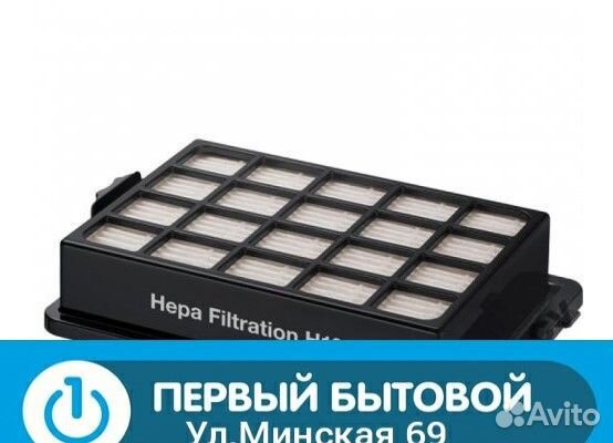 Hepa фильтр для пылесоса Samsung VC4100