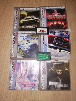 Игры для гембой