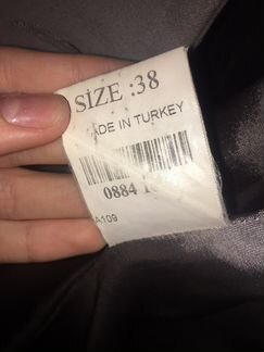 Пальто демисезонное