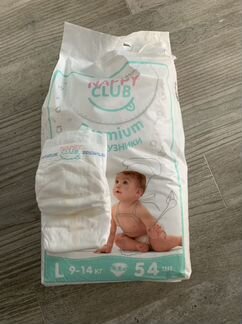Подгузники Nappy Club L