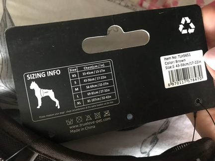 Шлейка для собаки до 8 кг Truelove