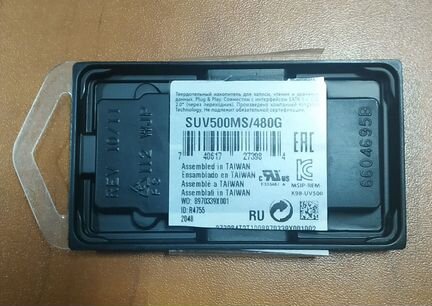 Kingston SSD 480GB UV500 msata