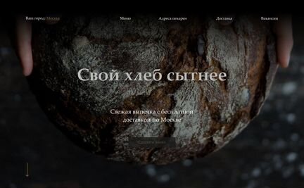 Дизайнер сайтов, Ui Ux, инстаграм, визитки