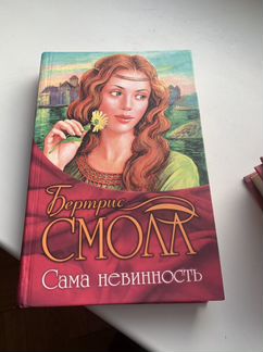 Книги любовные романы