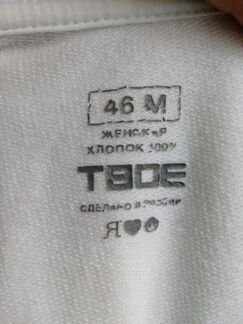 Свитшот