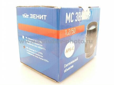 Зенит (кмз) 50mm f/1.2 Зенитар S