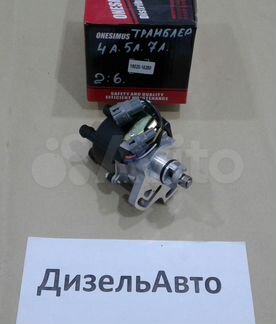 Трамблер 4А/5А/7А 19020-15180 19020-16250(2+4)(2+6