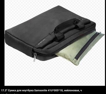Сумка для нетбука