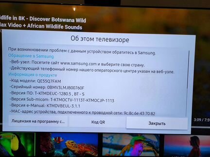 Samsung QE55Q7FAM qled рст 55