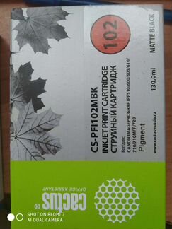 Катриджи для плотера Canon