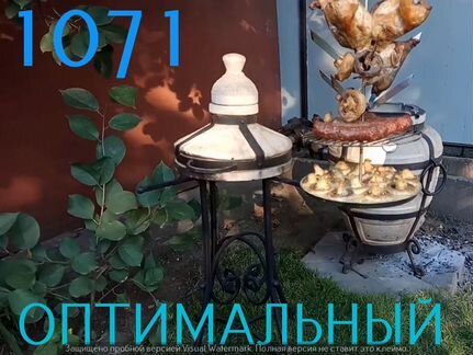 Тандыр В наличии