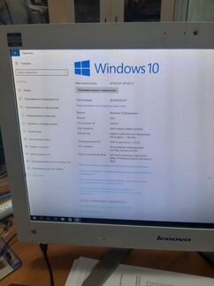 Моноблок lenovo