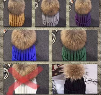 Шапки новые