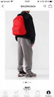 Рюкзак Balenciaga