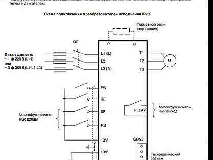 Частотный преобразователь веспер е2 8300 схема подключения