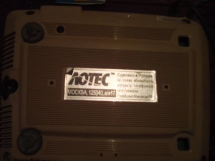 Телефонные аппарат кнопочный Россия-Германия