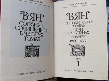 Книги