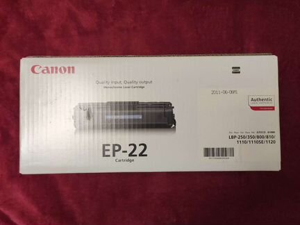 Картридж Canon EP-22 Оригинал