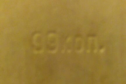 Книга советы молодым хозяйкам 1973г