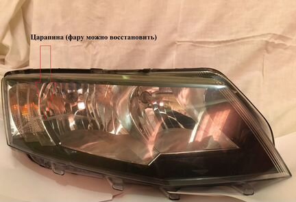 Правая фара Skoda Octavia A7 б/у галоген оригинал