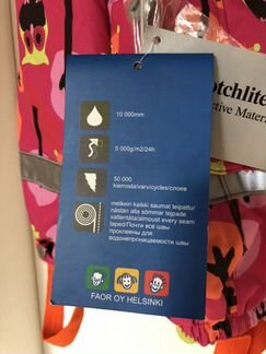 Зимняя одежда Jonathan 74-80