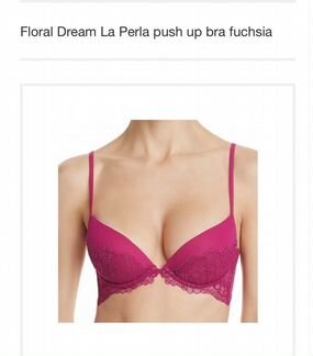 Бюстгальтер La Perla (белый)