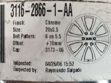 Диски boss R20