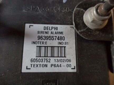 Сигнальное устройство peugeot citroen 9 63 9557480