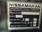 Лодка Nissamaran Tornado320 объявление продам