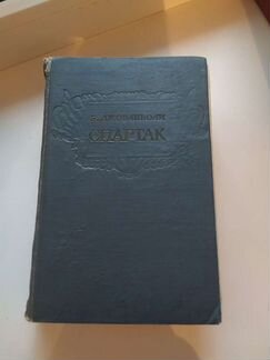 Книга 