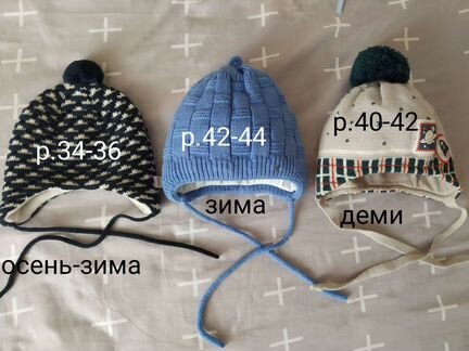 Шапочки на мальчика