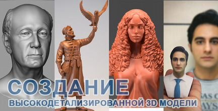 3д моделирование и визуализация