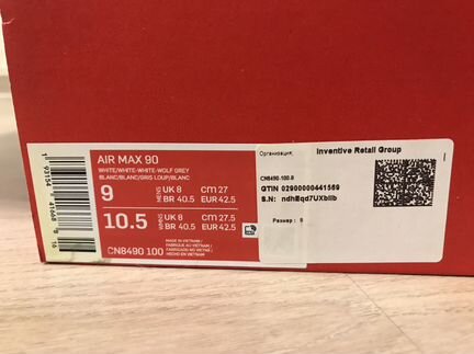 Кроссовки Nike Air Max 90
