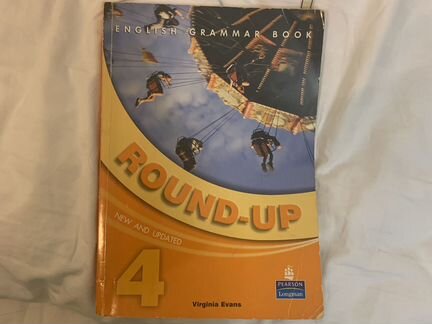 Round up 4