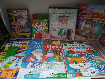 Творчество Новый год