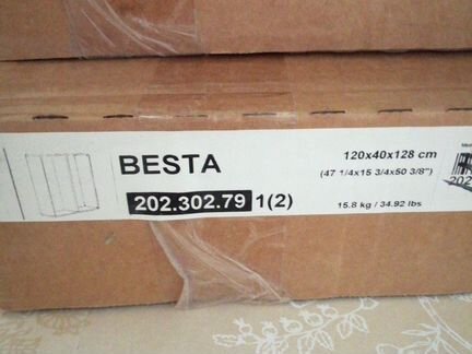 Шкаф IKEA besto, каркас, 120x40x128,белый