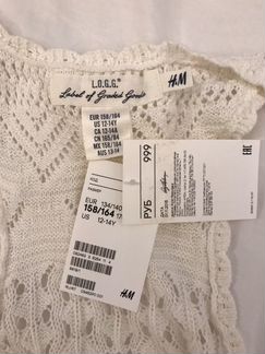 Вязаный жилет Hm