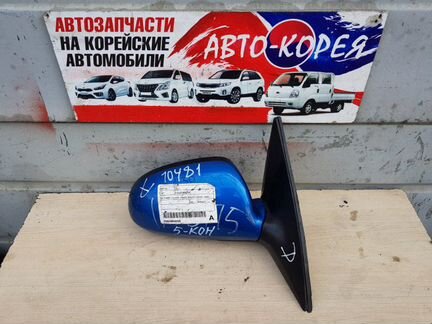 Зеркало боковое переднее правое Hyundai I 30