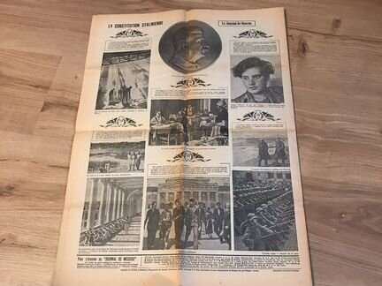 Антикварные книги. Газета Le Journal de Moscou от