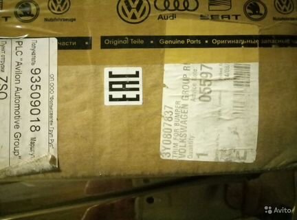 Молдинг переднего бампера хром Bentley 3Y0807837