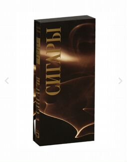 Книга «Международный гид для ценителей сигары»