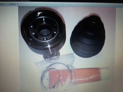 Трипоид шрус для Вольво