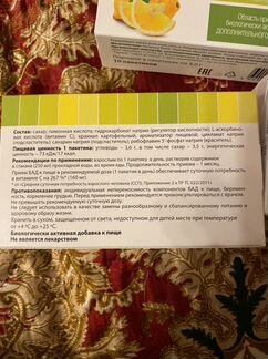 Витамин С