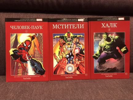 Комиксы Marvel. Официальная коллекция 2019